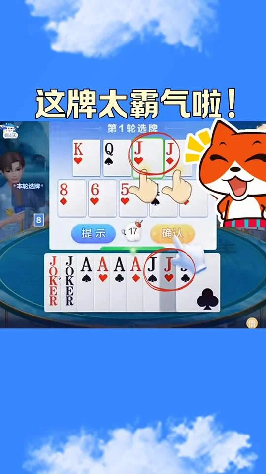 君临国际APP Android版本下载二维码