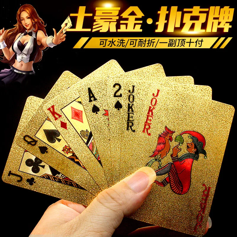 君临国际棋牌大厅德州扑克