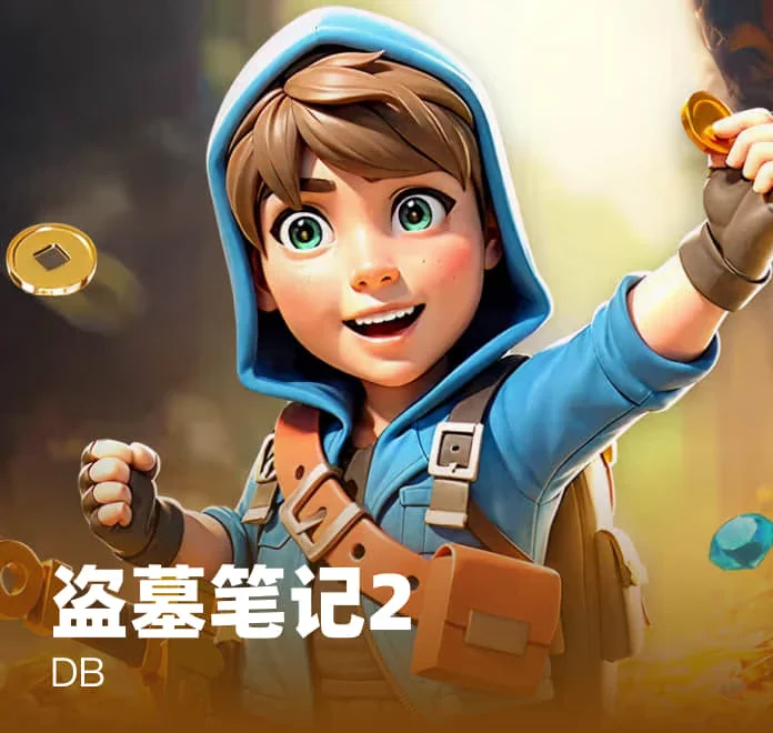 君临国际科幻电子游戏